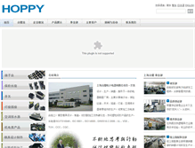 Tablet Screenshot of hoppy.com.cn
